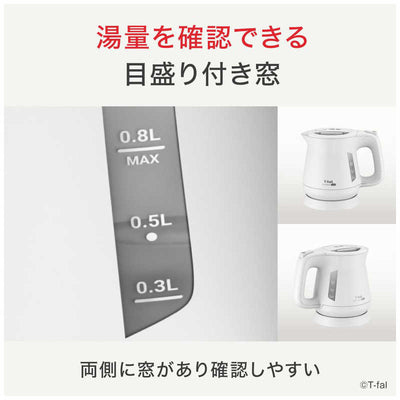 T-fal アプレシア ロック ホワイト0.8L KO6401JP