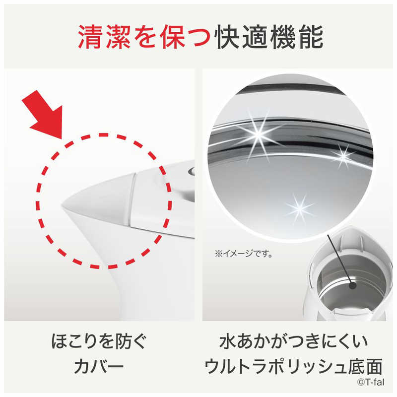 T-fal アプレシア ロック ホワイト0.8L KO6401JP