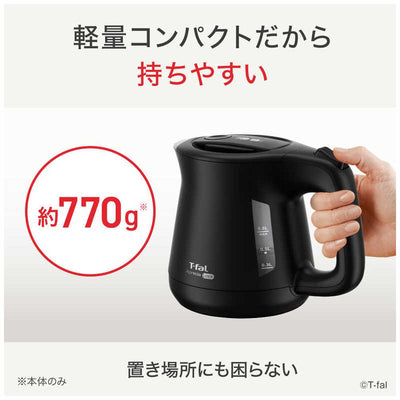 T-fal アプレシア ロック ブラック0.8L KO6408JP