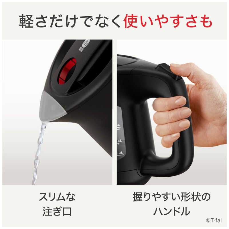 T-fal アプレシア ロック ブラック0.8L KO6408JP