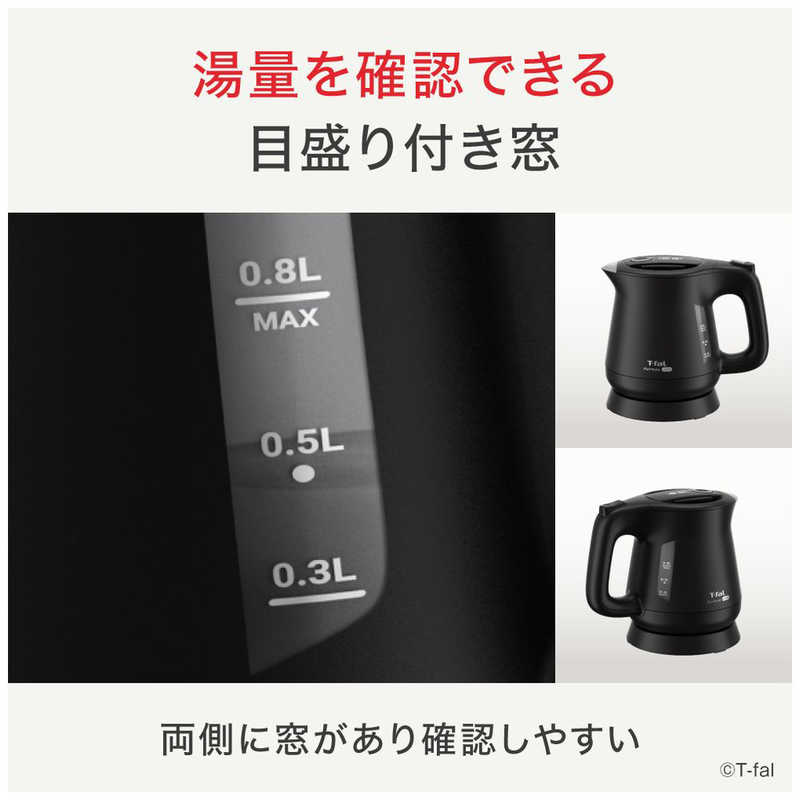 T-fal アプレシア ロック ブラック0.8L KO6408JP