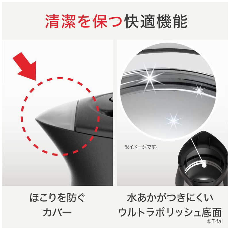 T-fal アプレシア ロック ブラック0.8L KO6408JP