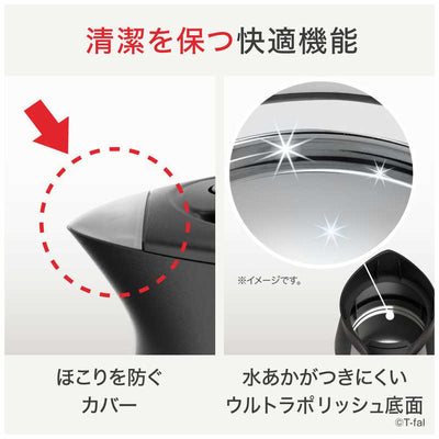 T-fal アプレシア ロック ブラック0.8L KO6408JP