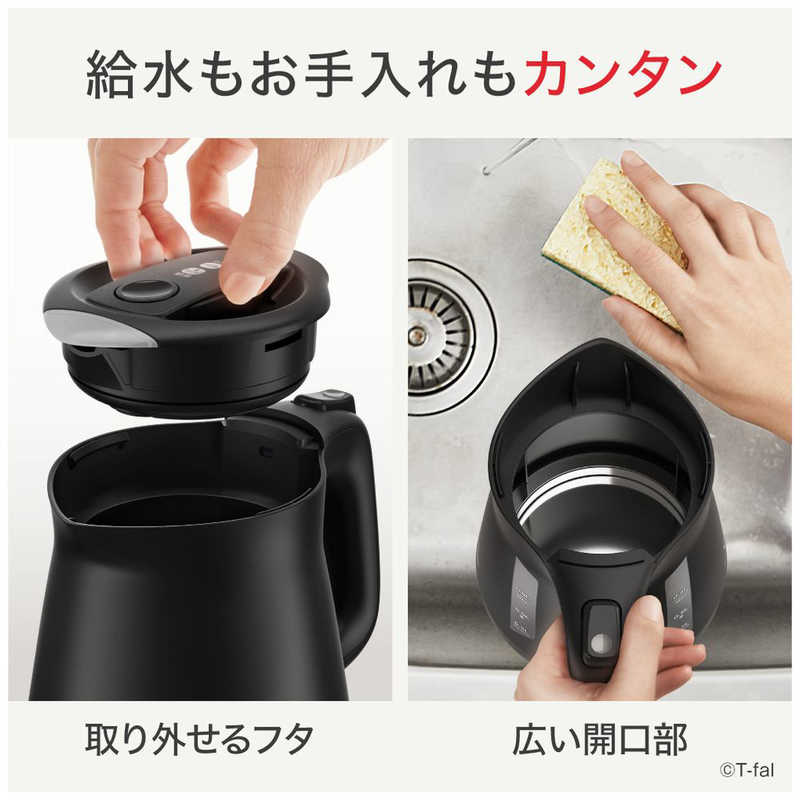 T-fal アプレシア ロック ブラック0.8L KO6408JP
