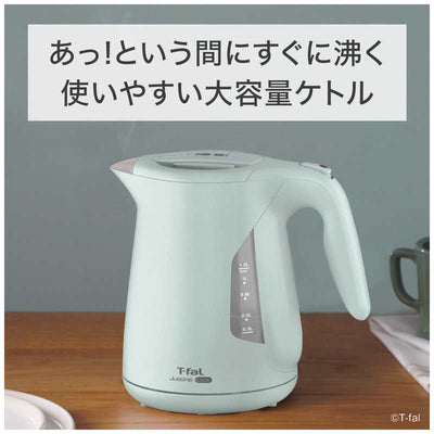 T-fal ジャスティン ロック セージグリーン1.2L KO5903JP