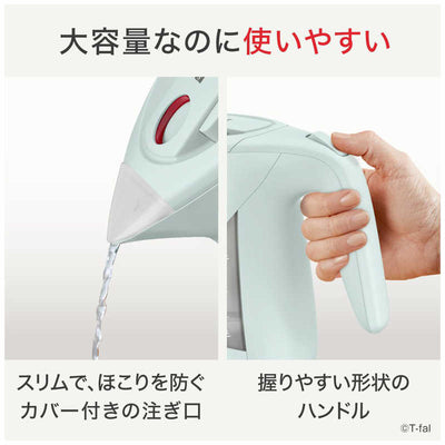 T-fal ジャスティン ロック セージグリーン1.2L KO5903JP