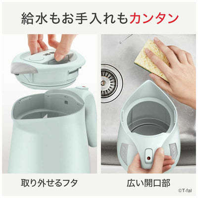 T-fal ジャスティン ロック セージグリーン1.2L KO5903JP