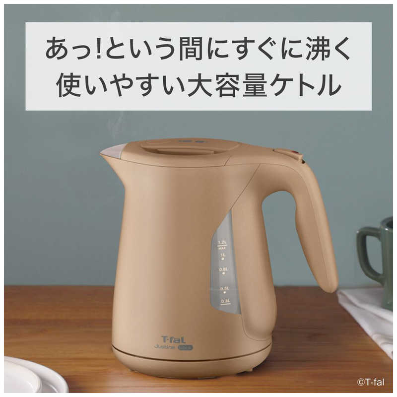 T-fal ジャスティン ロック カフェオーレ1.2L KO5902JP