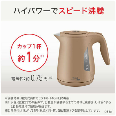 T-fal ジャスティン ロック カフェオーレ1.2L KO5902JP