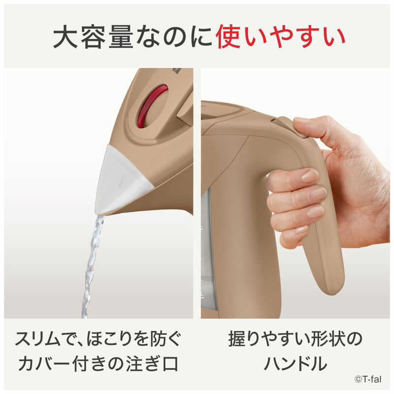 T-fal ジャスティン ロック カフェオーレ1.2L KO5902JP