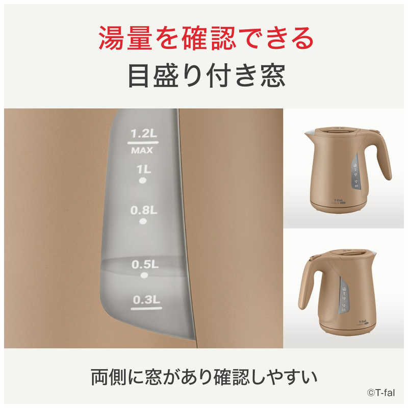 T-fal ジャスティン ロック カフェオーレ1.2L KO5902JP