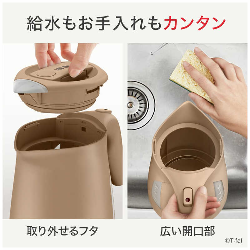 T-fal ジャスティン ロック カフェオーレ1.2L KO5902JP