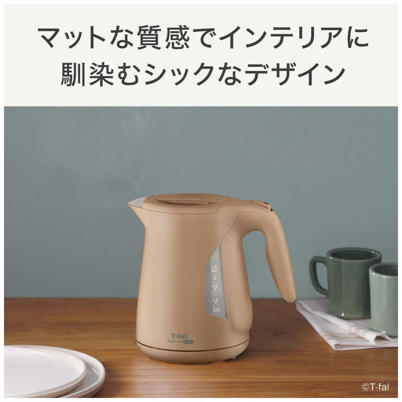 T-fal ジャスティン ロック カフェオーレ1.2L KO5902JP