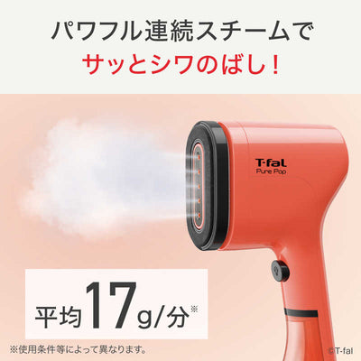 T-fal 衣類スチーマー ピュアポップ コーラル DT2022J0