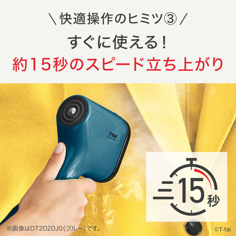 T-fal 衣類スチーマー ピュアポップ コーラル DT2022J0