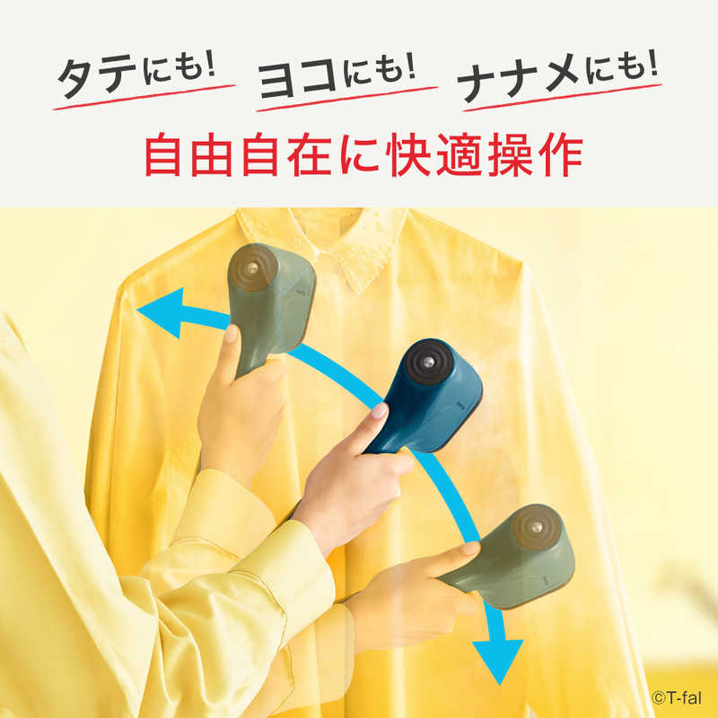 T-fal 衣類スチーマー ピュアポップ ブルー DT2020J0