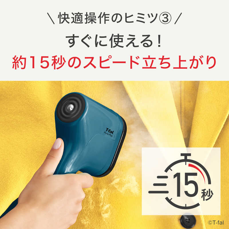 T-fal 衣類スチーマー ピュアポップ ブルー DT2020J0