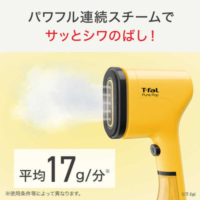 T-fal 衣類スチーマー ピュアポップ イエロー DT2026J0