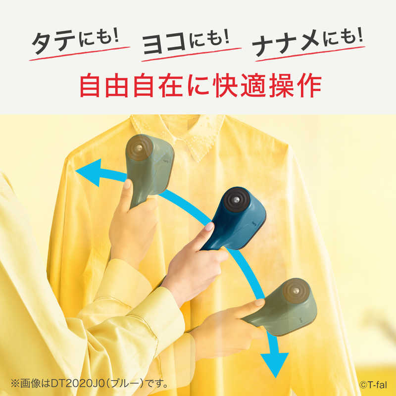 T-fal 衣類スチーマー ピュアポップ イエロー DT2026J0