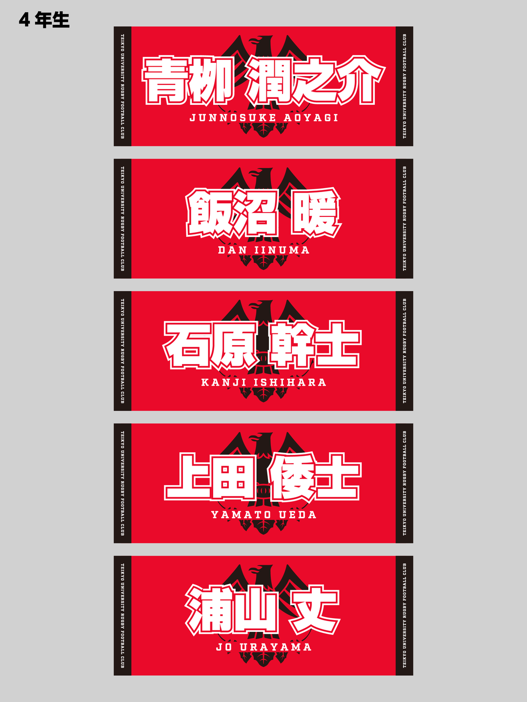 帝京スポーツ – COLLEGE MARKET｜カレッジマーケット