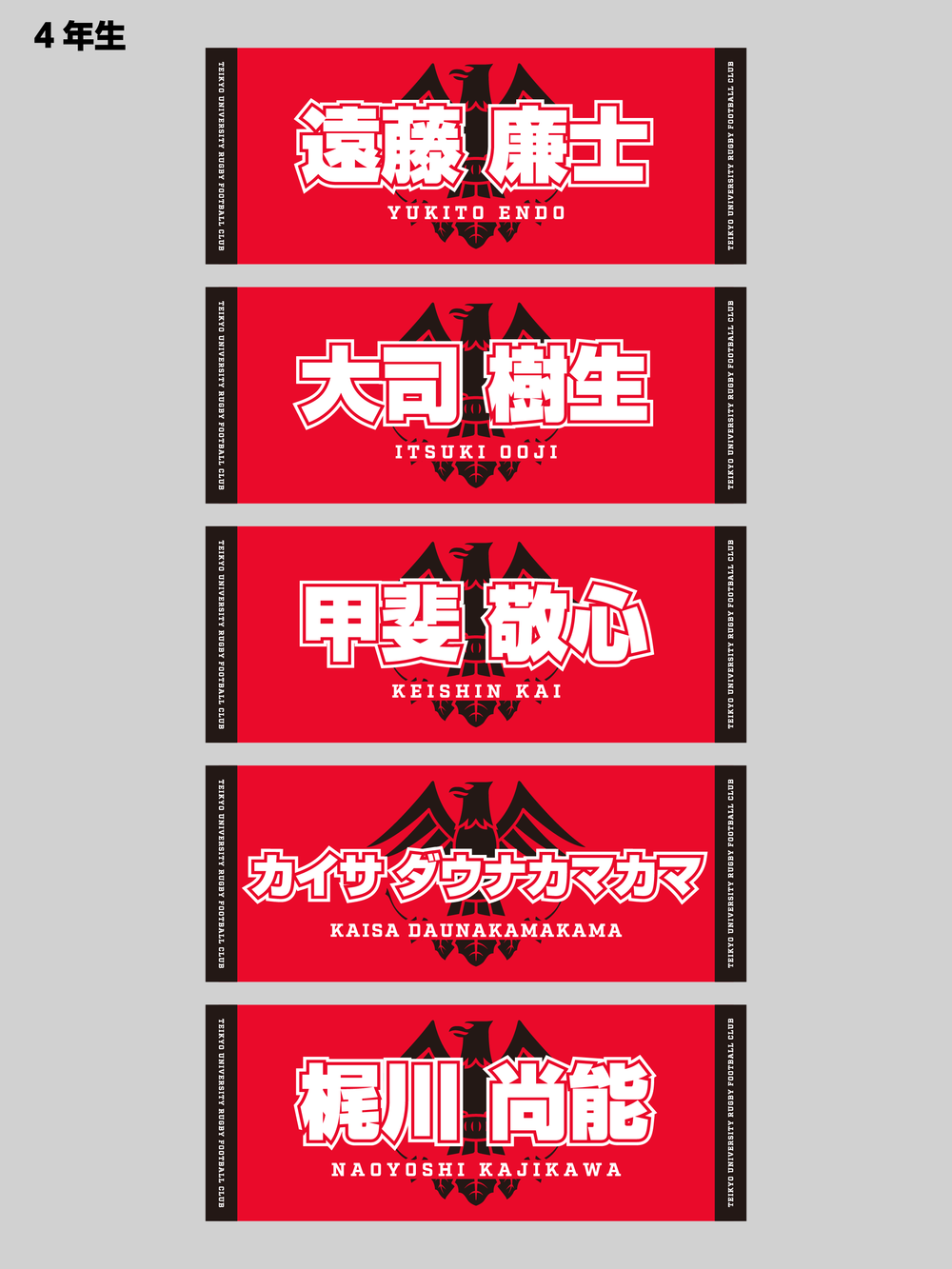 帝京大学 – COLLEGE MARKET｜カレッジマーケット
