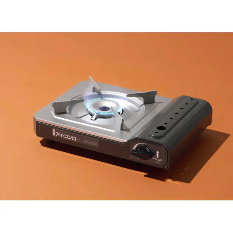 アイシステムネットワーク カセットコンロ アイ・コンロ ZA-9M