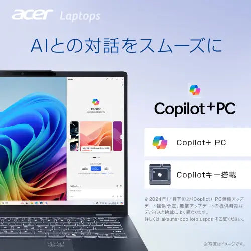 Acer ノートパソコン Swift 14 AI Core Ultra 5 16GBメモリー 512GB SSD 14インチ SF14-51-A56Y/F
