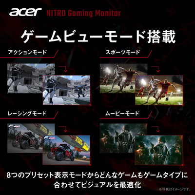 Acer Nitro ゲーミングモニター 27インチ XV272UF3bmiiprx