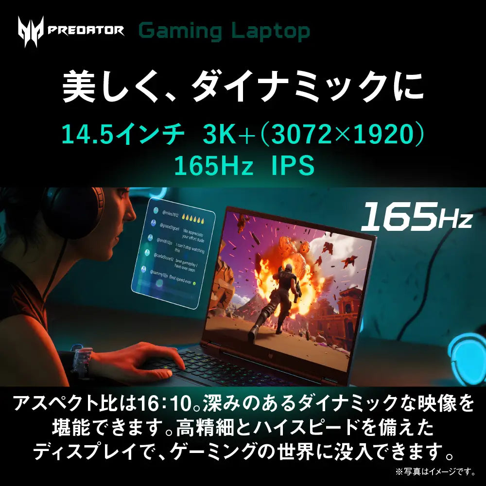 Predator Helios16 ゲーミング ノート PC Core i9 RTX 4080 WQXGA 240Hz 3ms PH16-71P-N93Z48