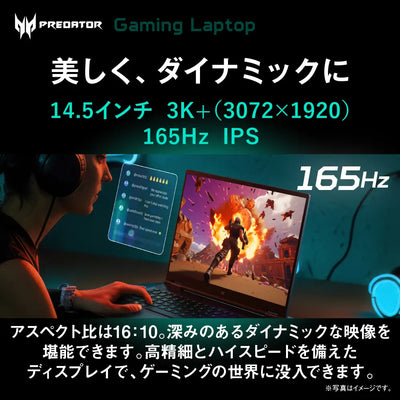 Predator Helios16 ゲーミング ノート PC Core i9 RTX 4080 WQXGA 240Hz 3ms PH16-71P-N93Z48