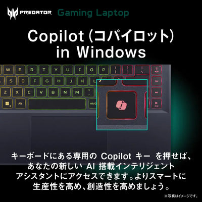 Predator Helios16 ゲーミング ノート PC Core i9 RTX 4080 WQXGA 240Hz 3ms PH16-71P-N93Z48