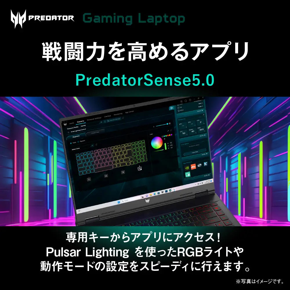 Predator Helios16 ゲーミング ノート PC Core i9 RTX 4080 WQXGA 240Hz 3ms PH16-71P-N93Z48