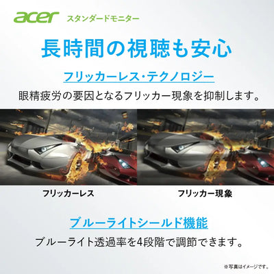 Acer スタンダードモニター 27インチ SA272UEwmiipx