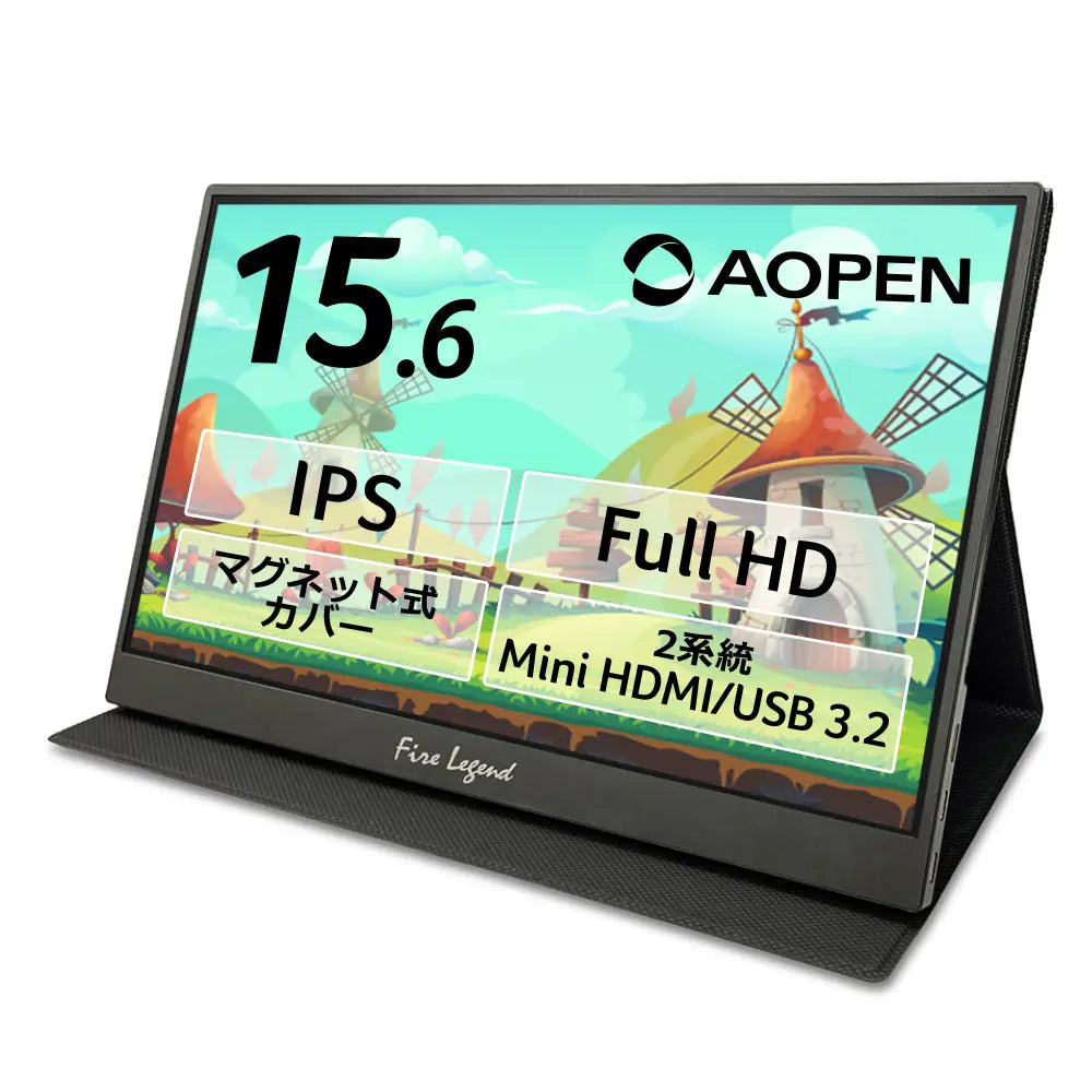 AOPEN モバイルモニター 15.6インチ 16PM1QBbmiuux
