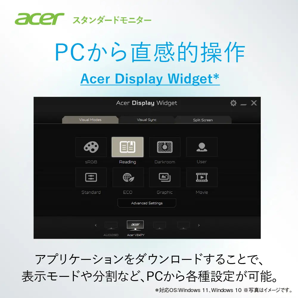 Acer スタンダードモニター 24.5インチ KA252QEbmix