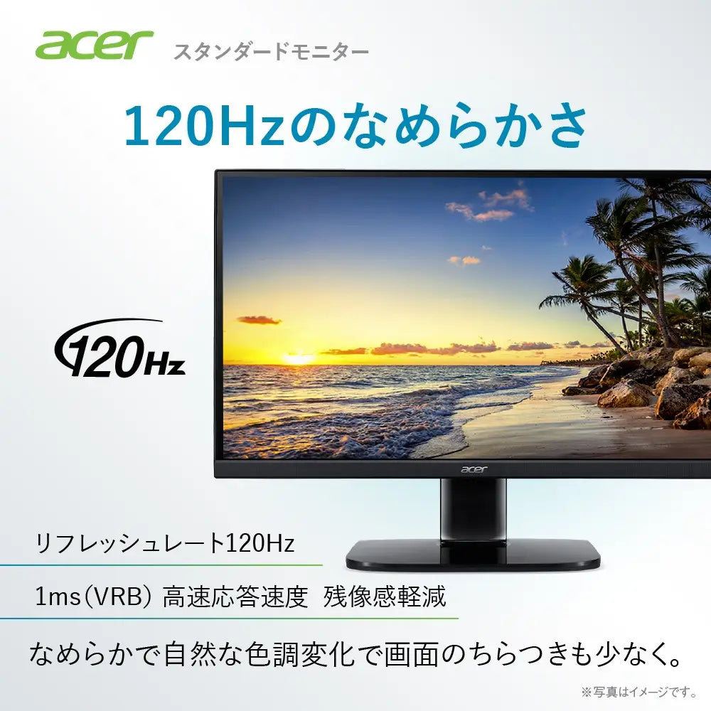Acer モニター 24.5インチ ワイド フルHD 非光沢 IPS 120Hz 1ms(VRB)　KA252QG0bmix