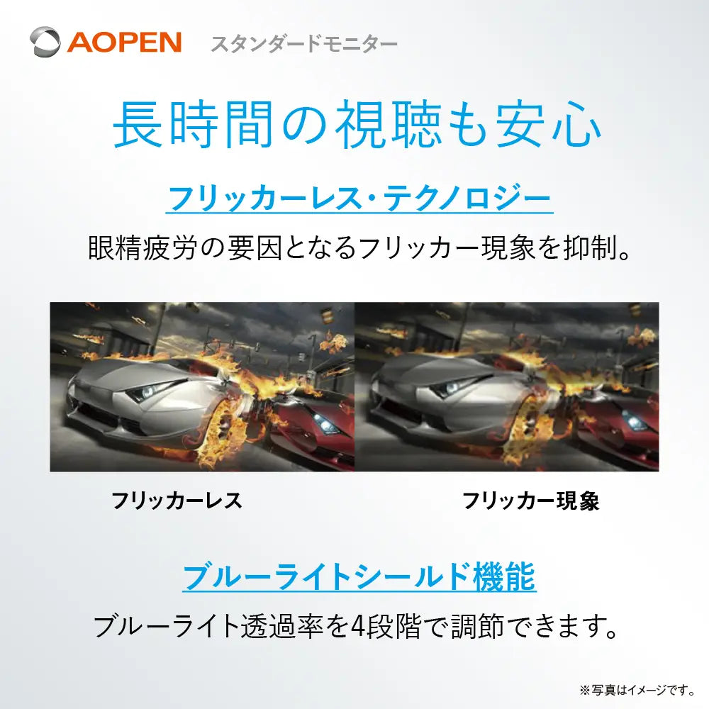 AOPEN スタンダードモニター 21.5インチ 22SB2QEbmix