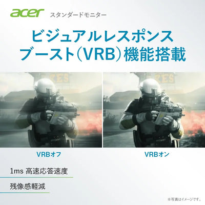 Acer モニター 23.8インチ KA242YG0bi