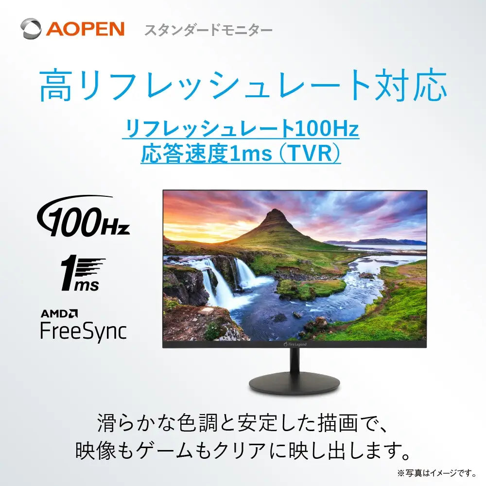AOPEN スタンダードモニター 27インチ 27SB2Ebmix