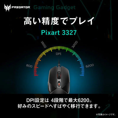 Predator Cestus 325 ゲーミングマウス 6ボタン 有線 USB Pixart 3327 軽量 59g PMW200