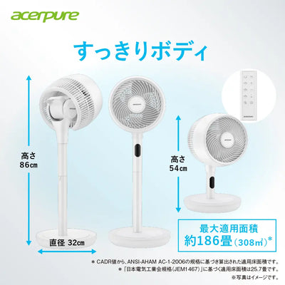エアサーキュレーター　Acerpure Cozy エイサーピュア AF773-20W