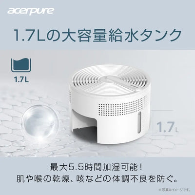 Acerpure 加湿ユニット 気化式　HM313-10W