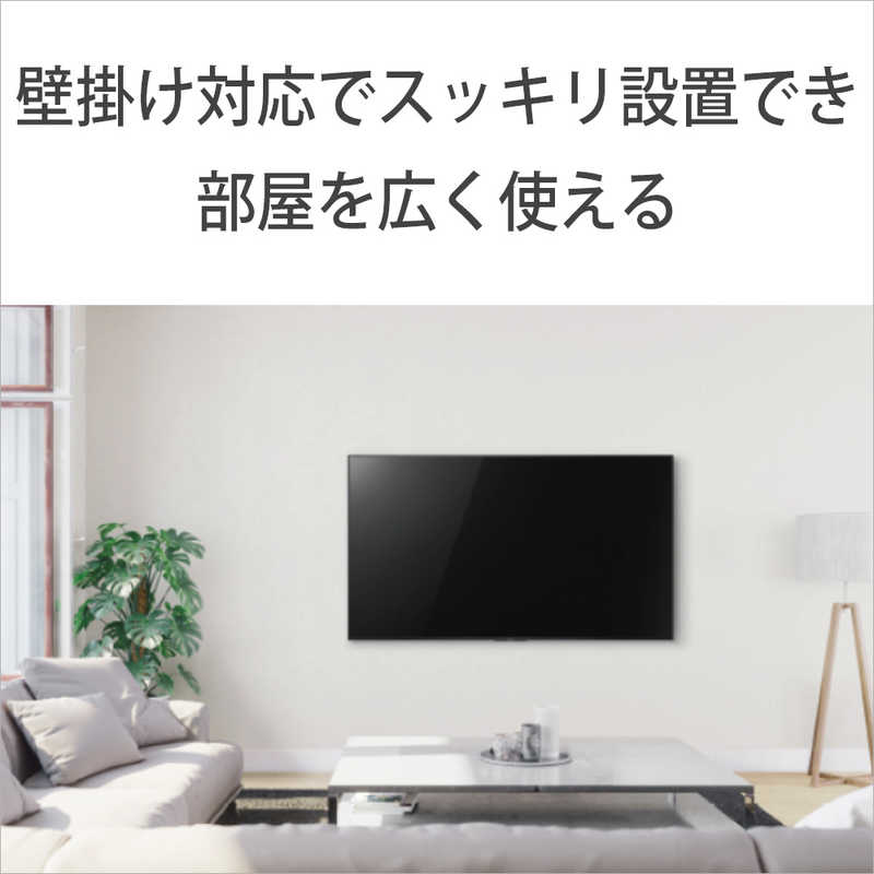 ソニー　SONY 液晶テレビ BRAVIA(ブラビア) [43V型 /Bluetooth対応 /4K対応 /BS・CS 4Kチューナー内蔵 /YouTube対応] KJ-43X80L
