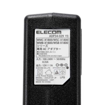 エレコム　ELECOM 【アウトレット】無線LANルーター親機＋中継器セット/11ax/1201＋574Mbps/有線Giga/IPv6(IPoE)対応/ブラック WMC-2LX2-B