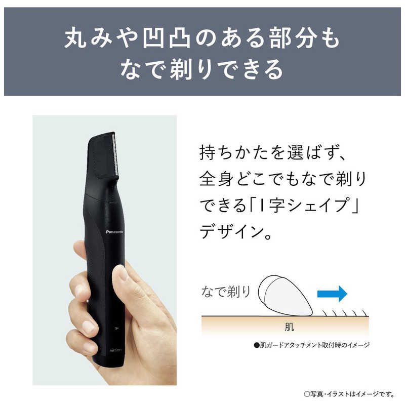 パナソニック　Panasonic ボディトリマー ボディトリマー 黒 ［1枚刃 /AC100V-240V］ ER-GK82-K
