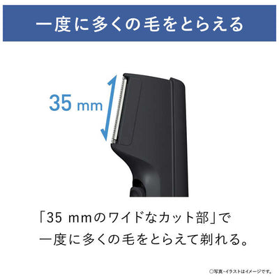 パナソニック　Panasonic ボディトリマー 黒 ［1枚刃］ ER-GK21-K