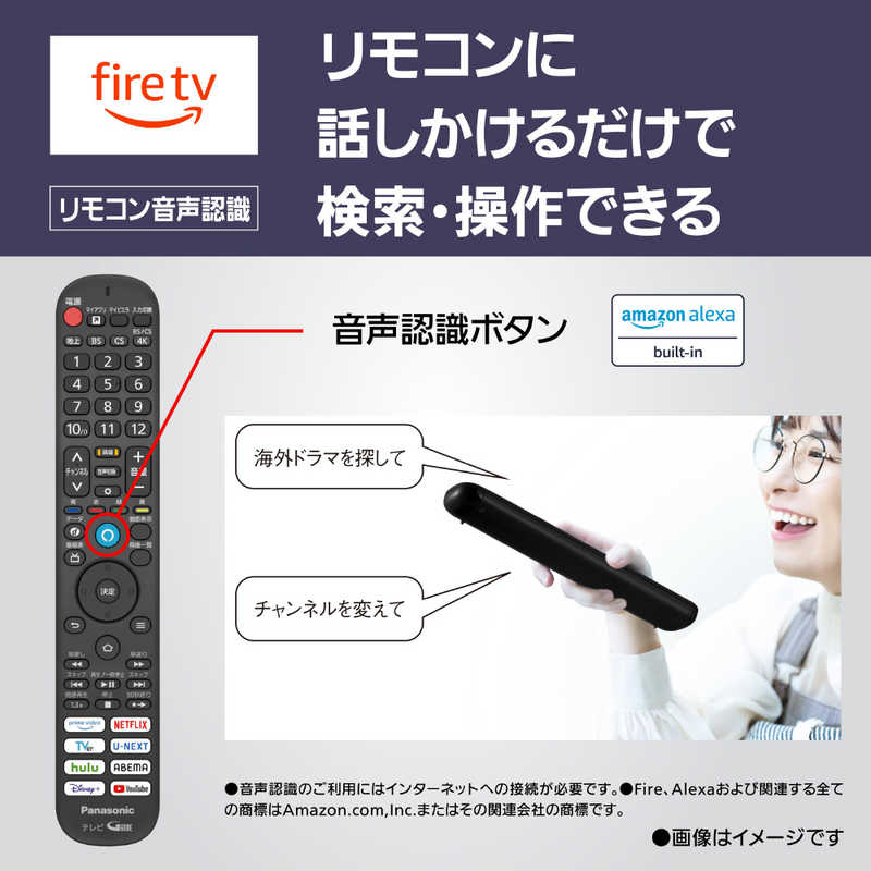 パナソニック　Panasonic 4K液晶テレビ VIERA(ビエラ) W80Aシリーズ [50V型 /Bluetooth対応 /4K対応 /YouTube対応] TV-50W80A