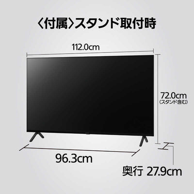 パナソニック　Panasonic 4K液晶テレビ VIERA(ビエラ) W80Aシリーズ [50V型 /Bluetooth対応 /4K対応 /YouTube対応] TV-50W80A