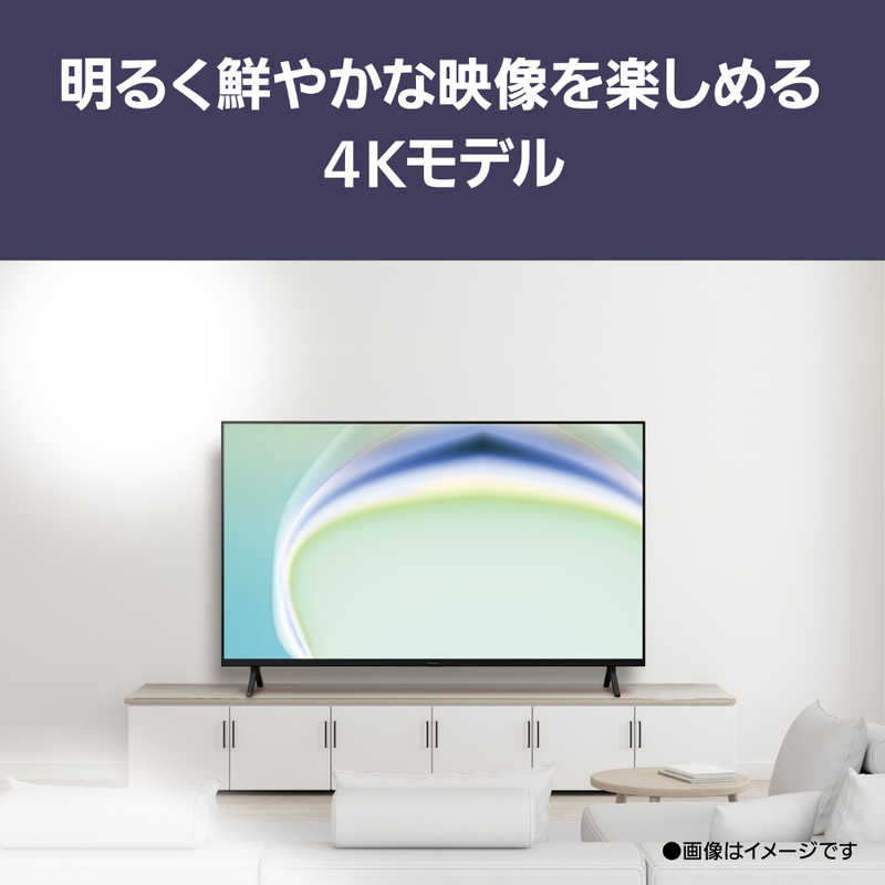 パナソニック　Panasonic 4K液晶テレビ VIERA(ビエラ) W80Aシリーズ [50V型 /Bluetooth対応 /4K対応 /YouTube対応] TV-50W80A