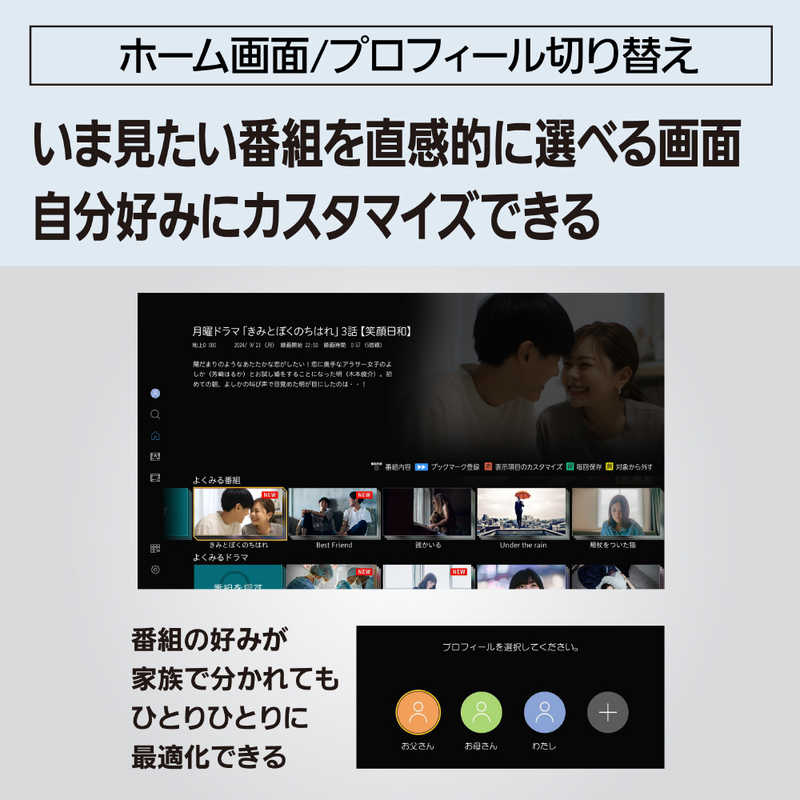 パナソニック　Panasonic ブルーレイディスクレコーダー DIGA (ディーガ) [2TB /全自動録画対応] DMR-2X203